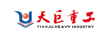 天巨重工